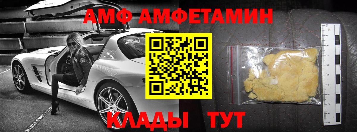 АМФЕТАМИН  Вход с VPN  Кириши  АМФЕТАМИН 97%  площадка официальный сайт  Amphetamine 