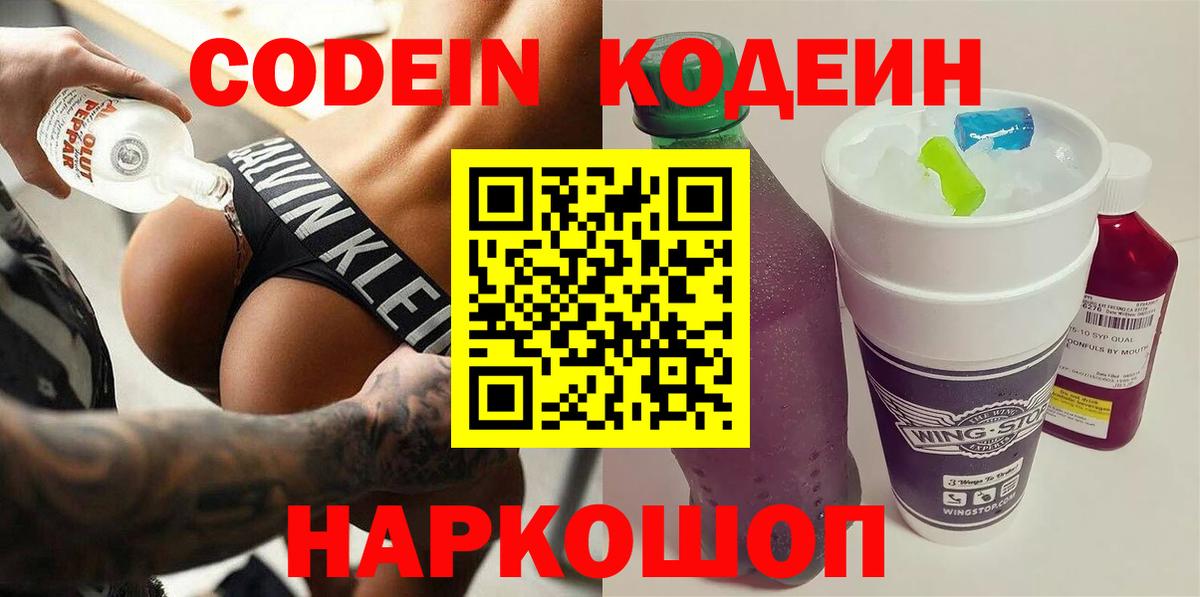  Cocaine Кириши