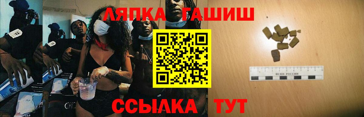 Гашиш гашик Кириши
