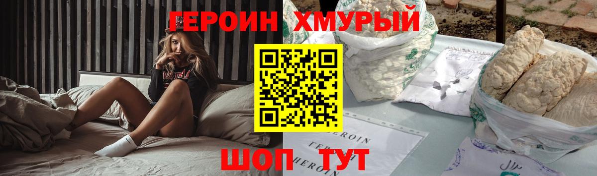 Кириши  Героин афганец  Вход с VPN 