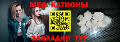 мескалин Краснознаменск