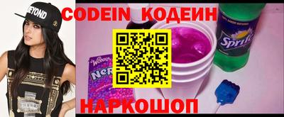 стафф Краснодар