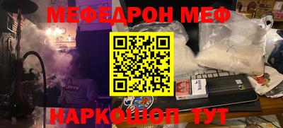 МДМА Ахтубинск