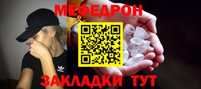мдма Краснокаменск