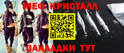 мескалин Краснознаменск