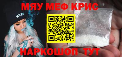 мдма Краснокаменск