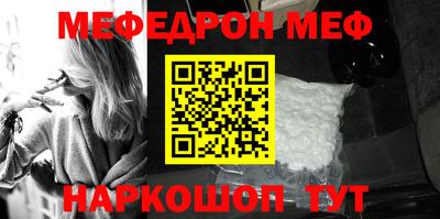 мдма Краснокаменск