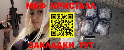 мдма Краснокаменск