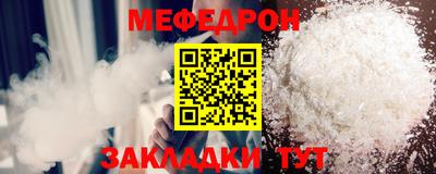 стафф Краснодар