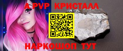 мескалин Краснознаменск