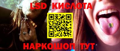 стафф Краснодар