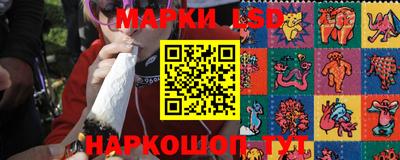 мдма Краснокаменск