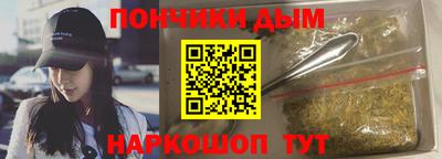 мескалин Краснознаменск