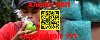стафф Краснодар