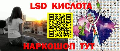 стафф Краснодар