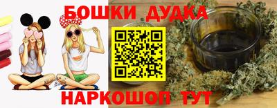 стафф Краснодар