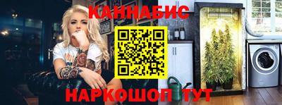 стафф Краснодар