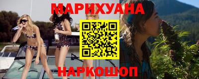 стафф Краснодар