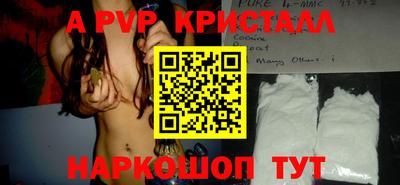 мескалин Краснознаменск