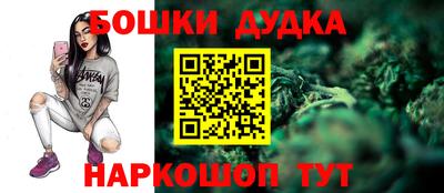мескалин Краснознаменск
