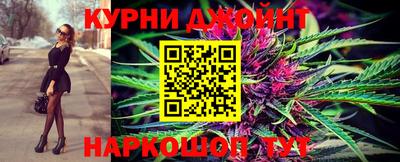 мескалин Краснознаменск