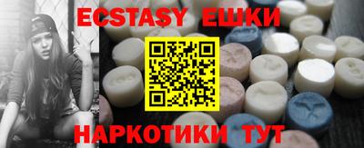 мескалин Краснознаменск