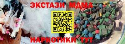 мескалин Краснознаменск