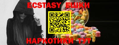 стафф Краснодар