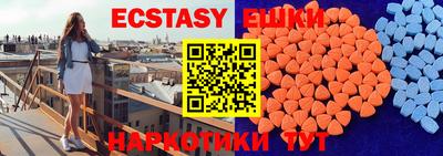 тгк Асино