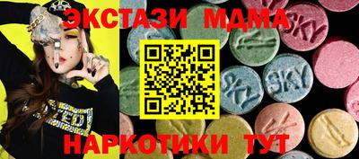 стафф Краснодар