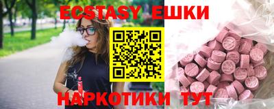 гашик Астрахань