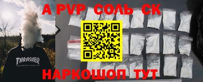 стафф Краснодар