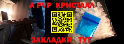 стафф Краснодар