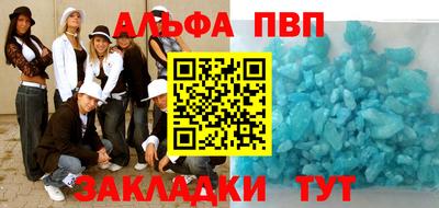 мескалин Краснознаменск