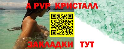мескалин Краснознаменск