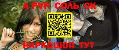 мдма Краснокаменск