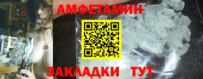мдма Краснокаменск