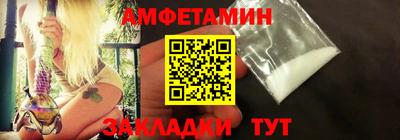 мескалин Краснознаменск