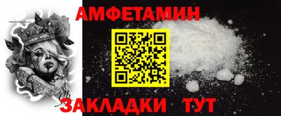 мескалин Краснознаменск