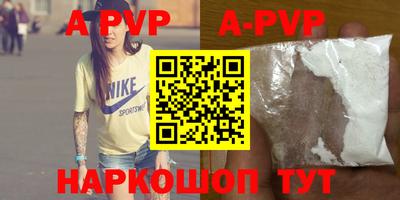 стафф Краснодар