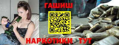 мескалин Краснознаменск