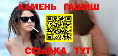 мескалин Краснознаменск