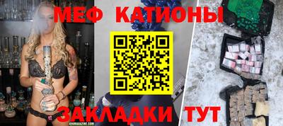 стафф Краснодар