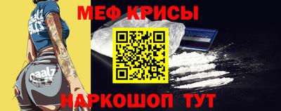 стафф Краснодар