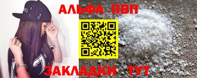 стафф Краснодар