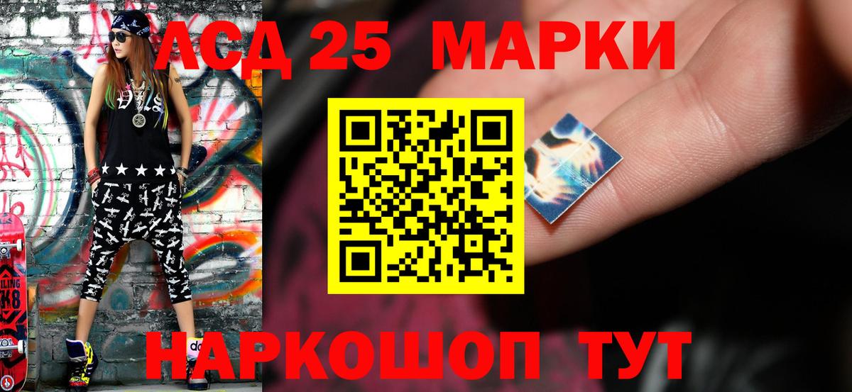 Лсд 25 экстази ecstasy Кириши
