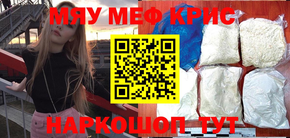 МЯУ-МЯУ 4 MMC  Вход с VPN  МЯУ-МЯУ  Кириши 