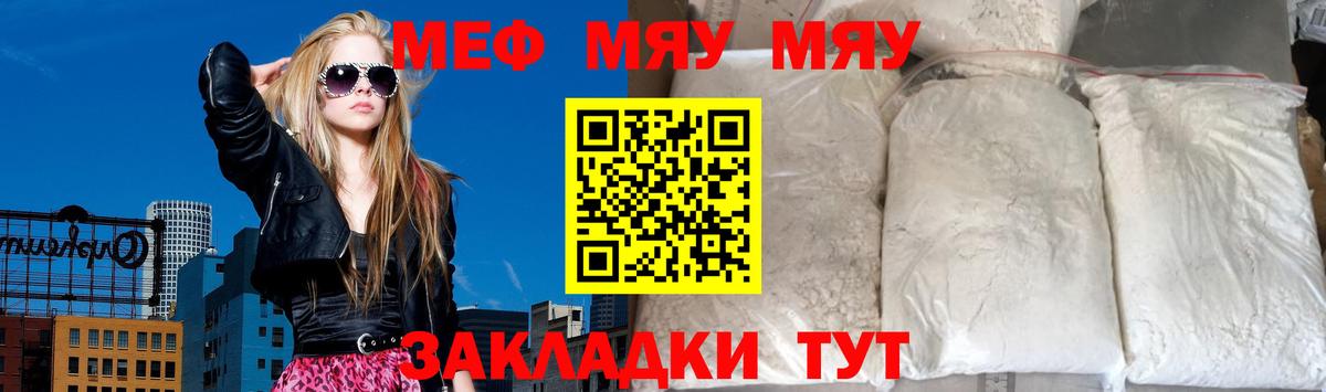 Бошки Шишки  A PVP СК кристаллы  Cocaine  Кириши  Купить наркотики цена  Вход с VPN  МЕФ   МДМА 