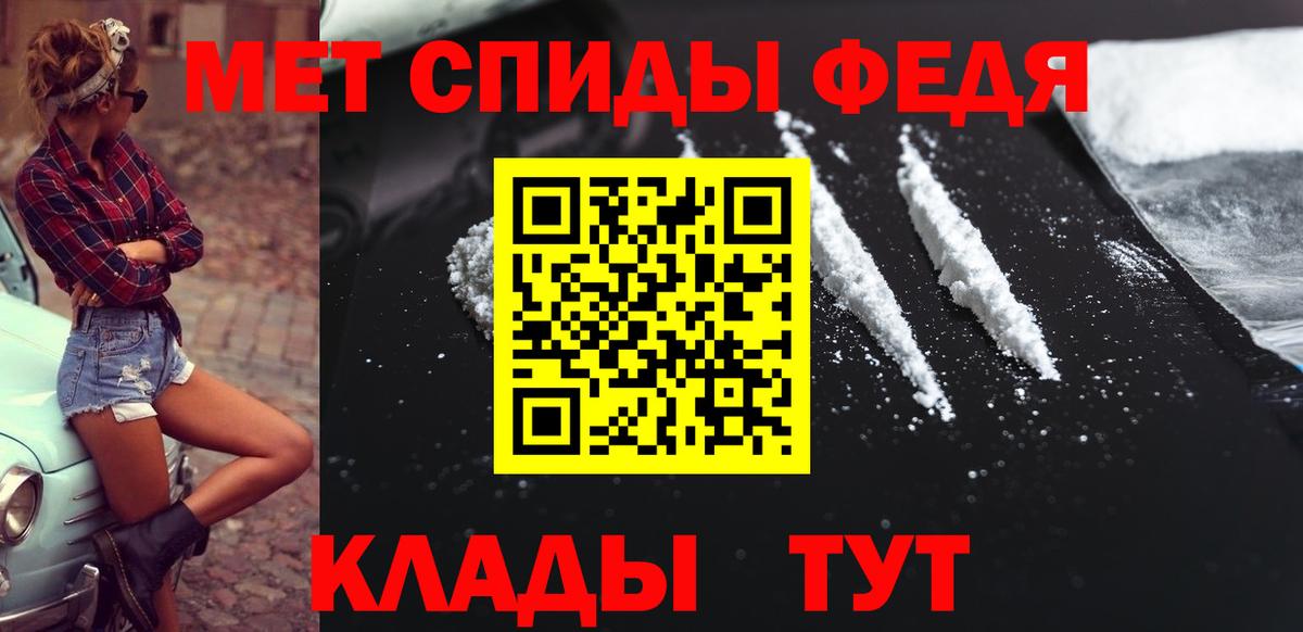 Метамфетамин витя Кириши