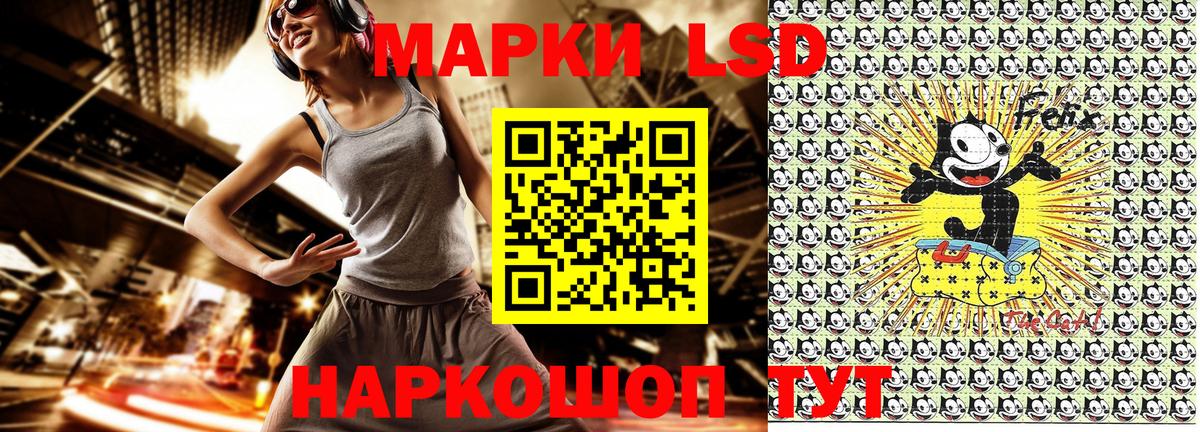 Марки NBOMe 1500мкг Кириши